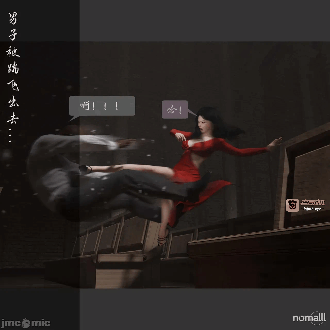 第一话 第 55 页
