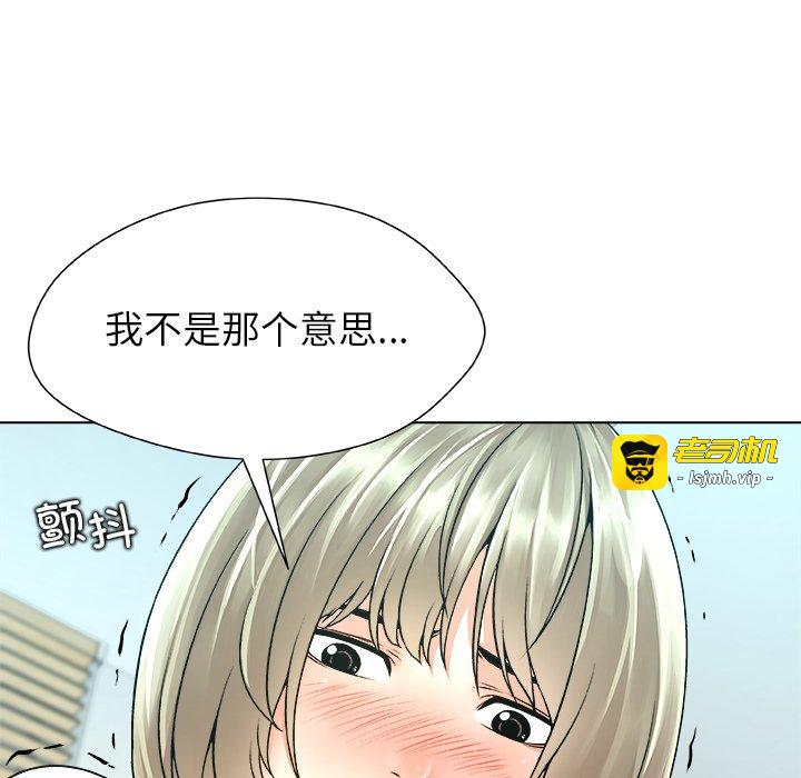 第13话 第 21 页