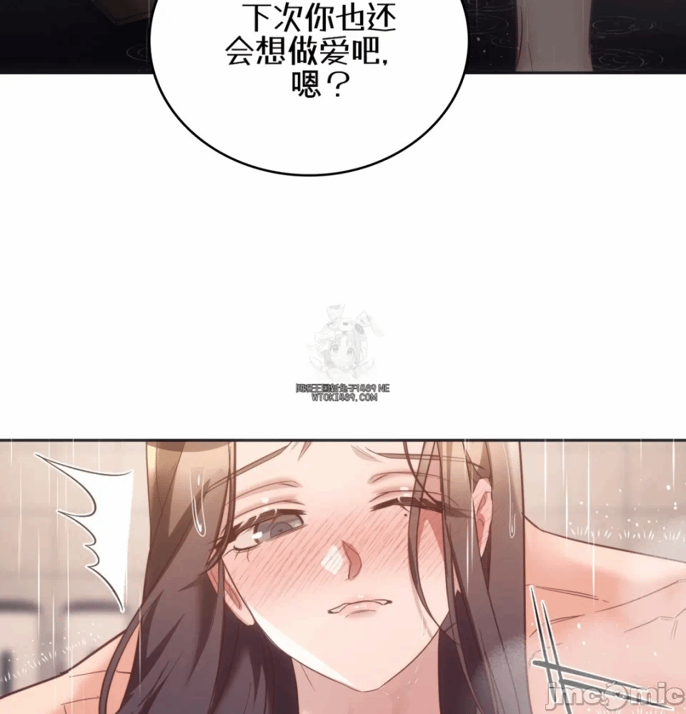 第13话13 第 14 页