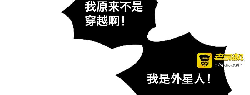 第七话 第 29 页