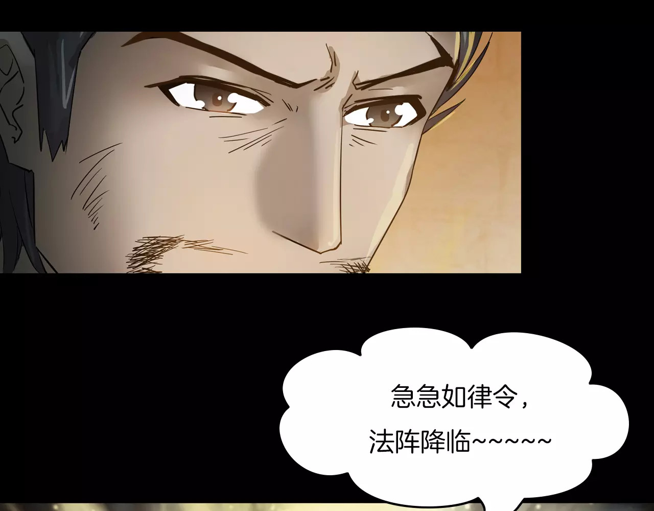 第3话 永远在一起 第 116 页