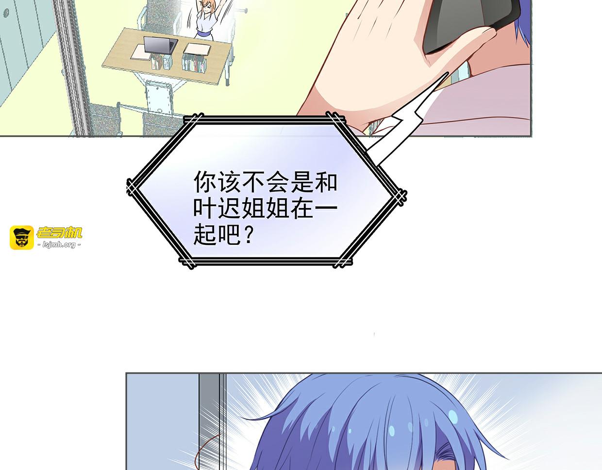 第40话 喜欢就喂胖她 第 27 页