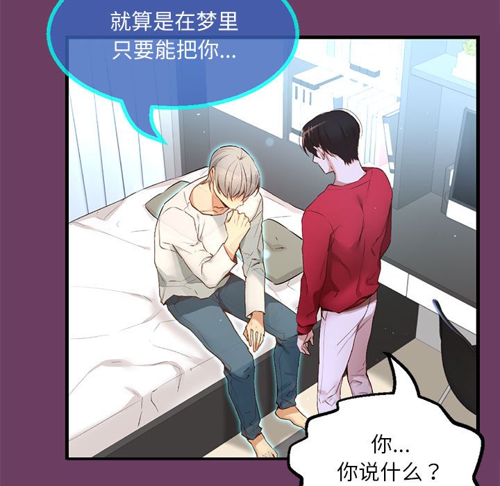 第11话 第 12 页