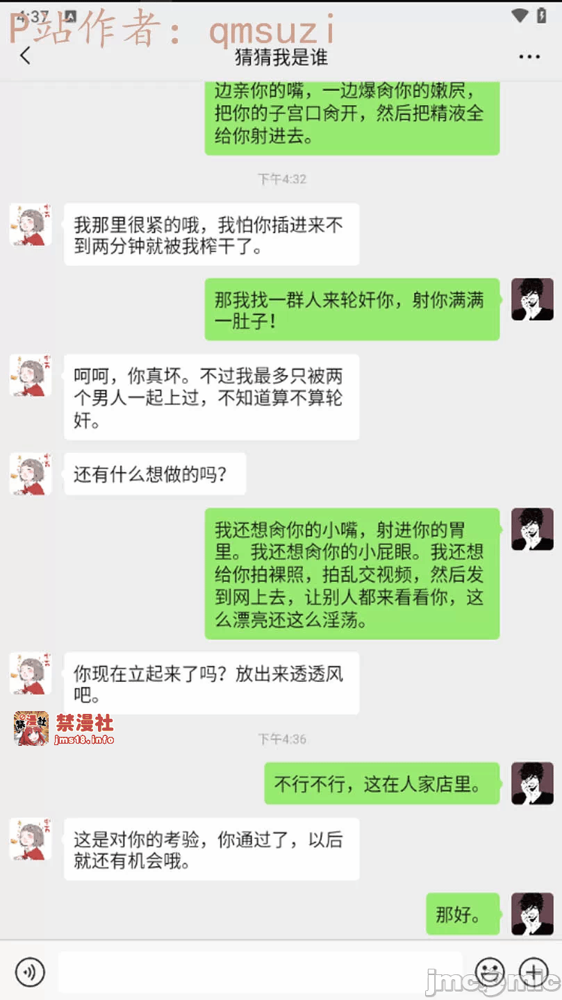 第一话 第 909 页