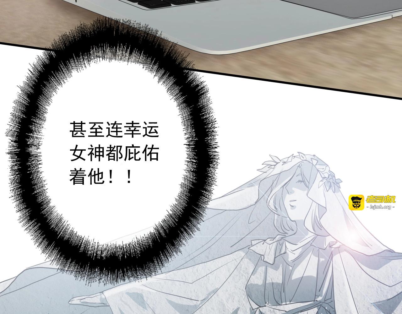 第56话 掌控局面 第 7 页