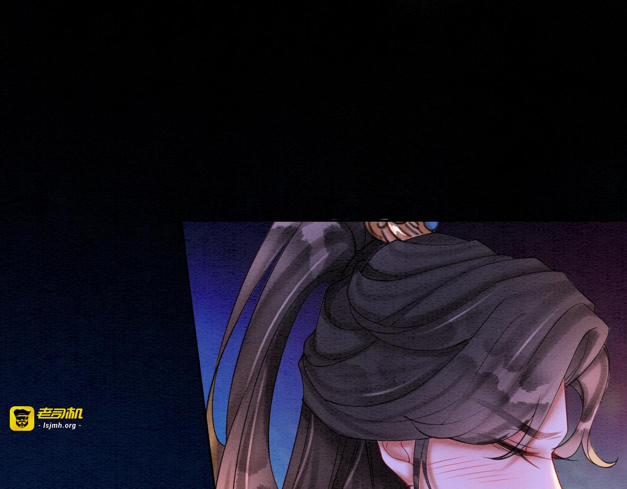 第66话 王爷表白了？ 第 85 页