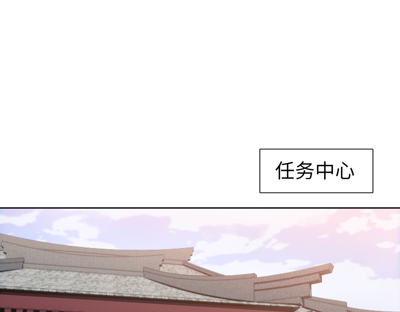 第34话 独自升级！ 第 99 页