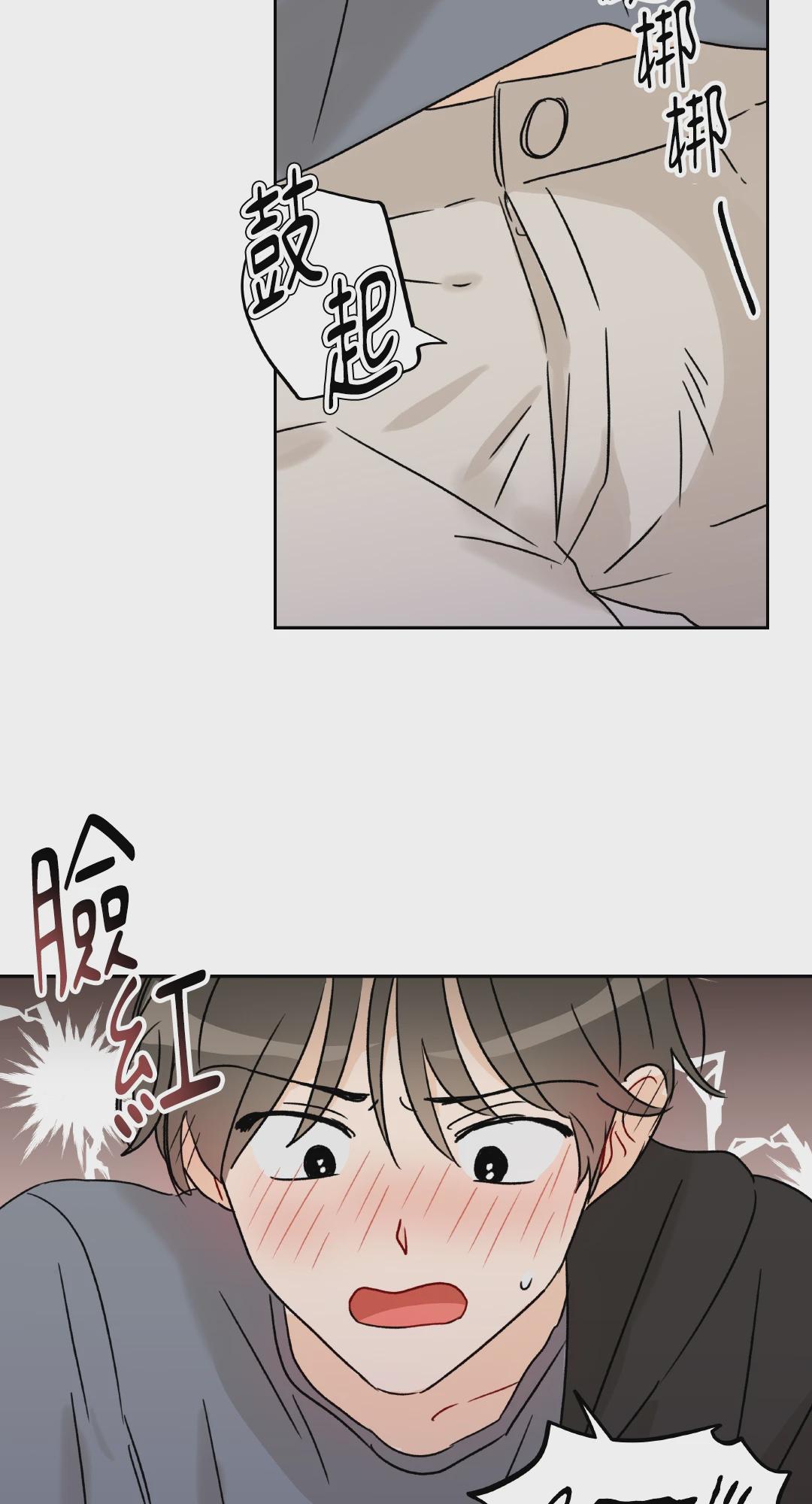 第2话 第 48 页