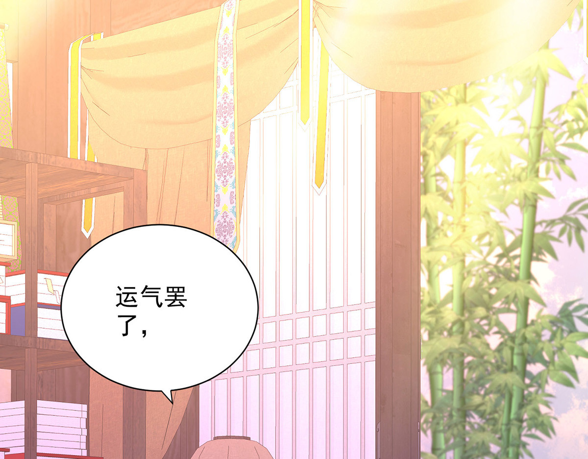 第226话 大受刺激 第 10 页