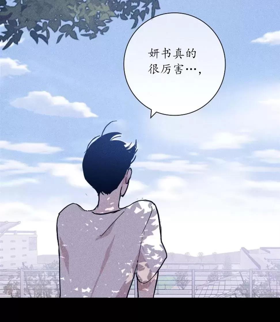 第32话 第 76 页