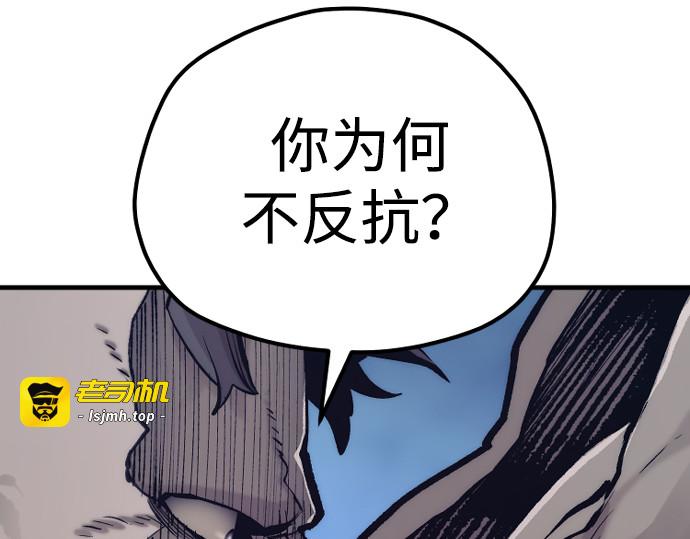 第108话 第 103 页