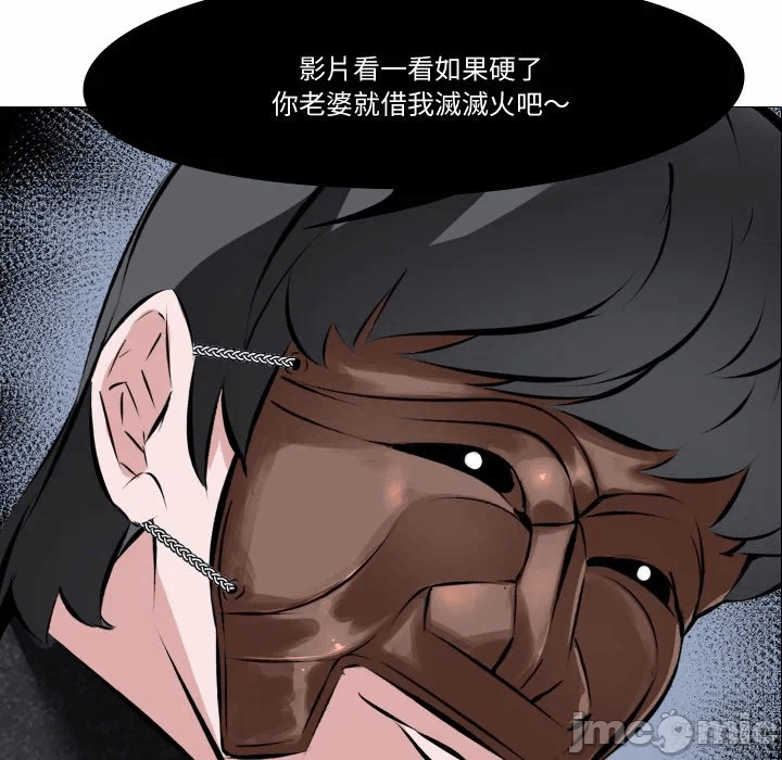 第4话第4话 第 7 页