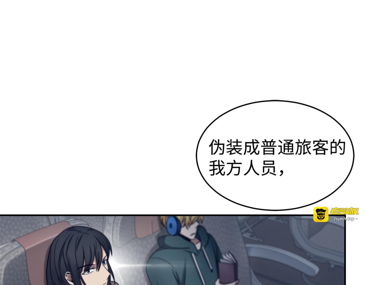冲突 第 63 页