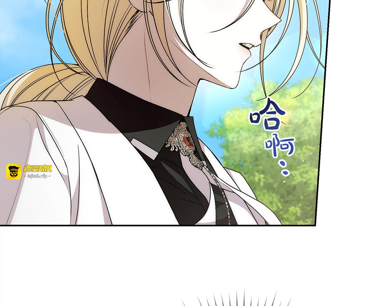第19话 相伴而行 第 167 页
