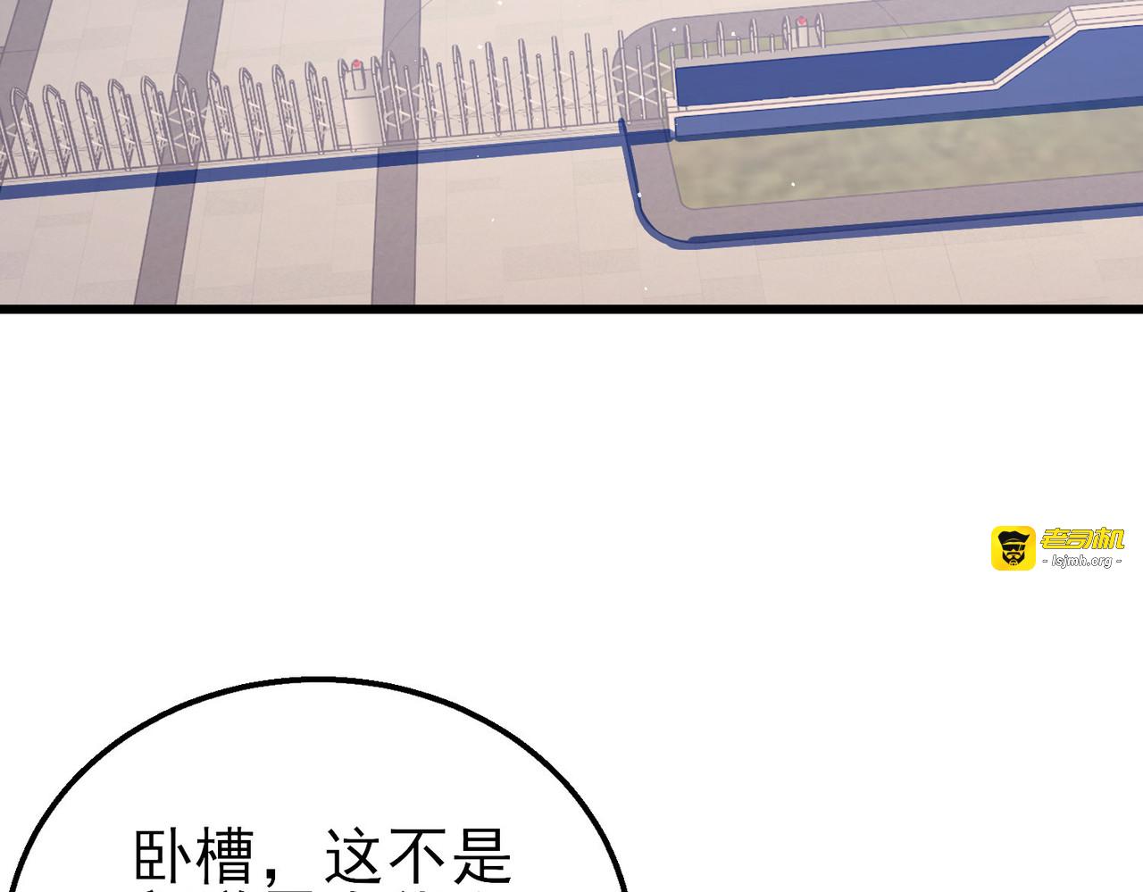第18话 全校老师败北！ 第 115 页