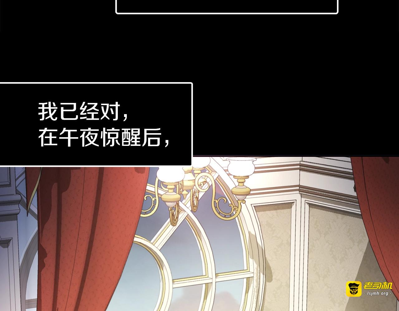 第38话 腿软 第 45 页