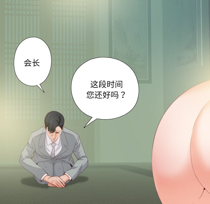 第11话 第 42 页