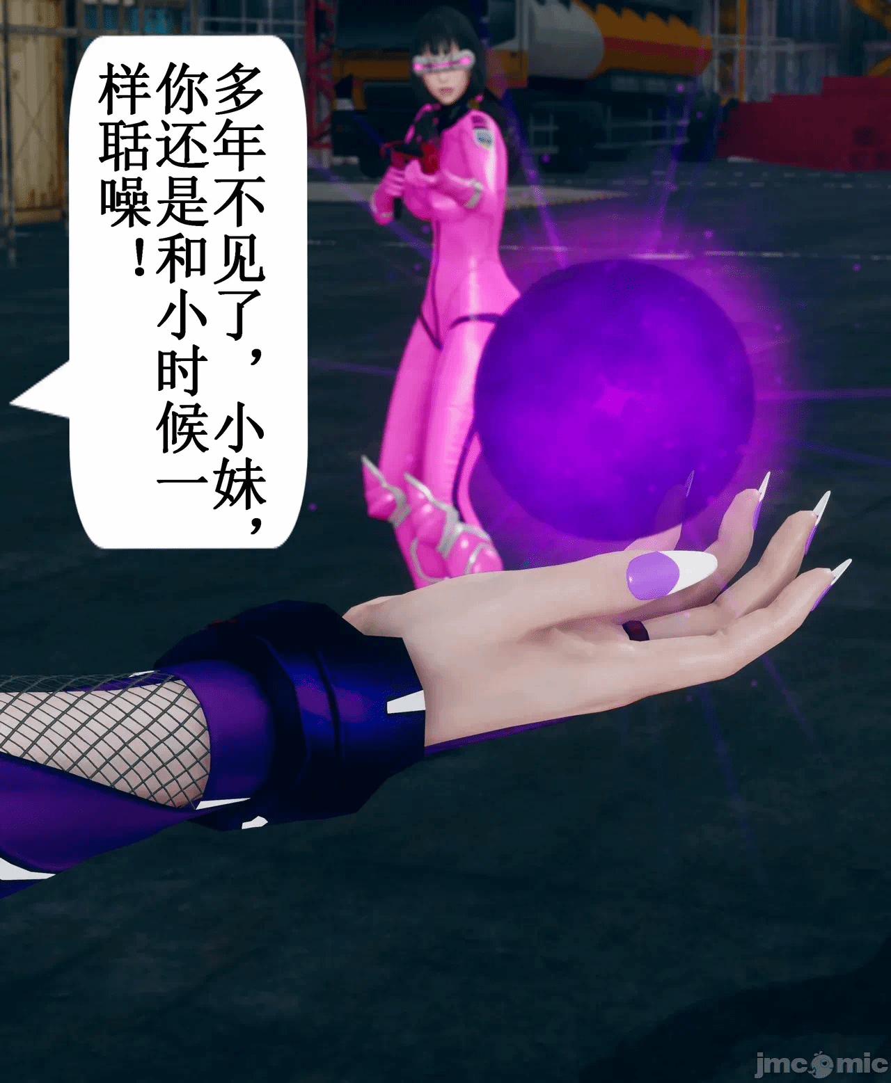 第一话 第 233 页