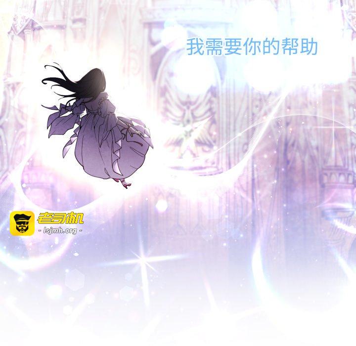 第2话 第 65 页
