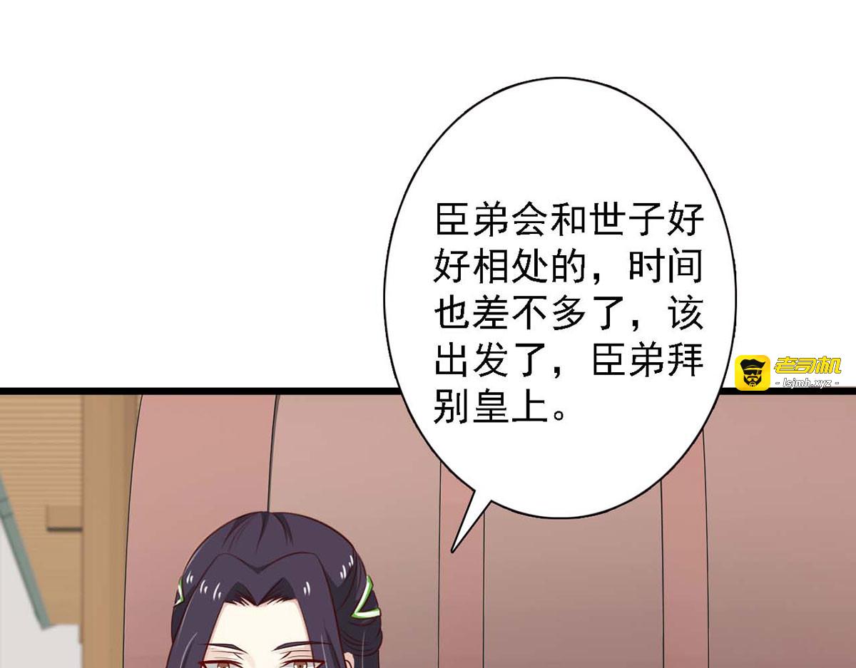 第84话 第 11 页
