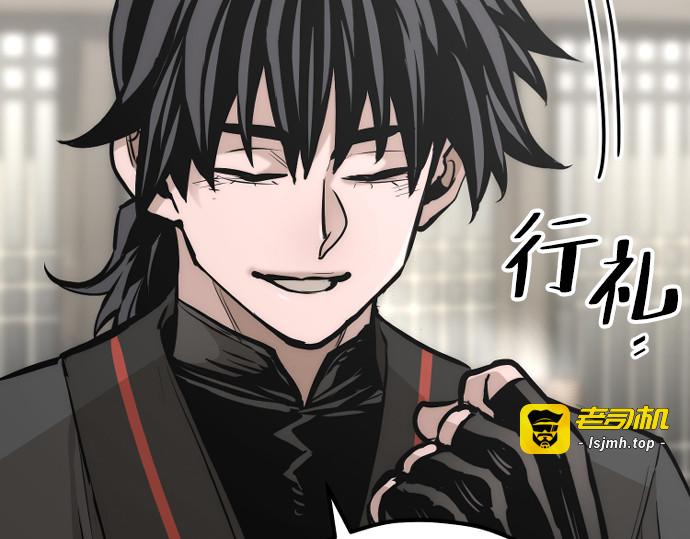 第95话 第 191 页