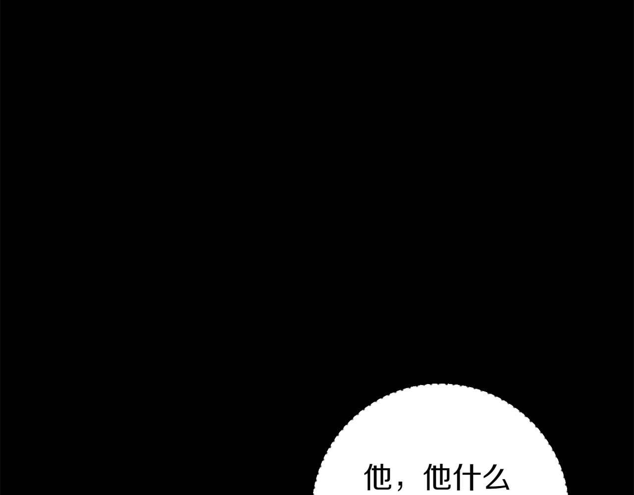 番外9 青涩的爱情故事 第 136 页