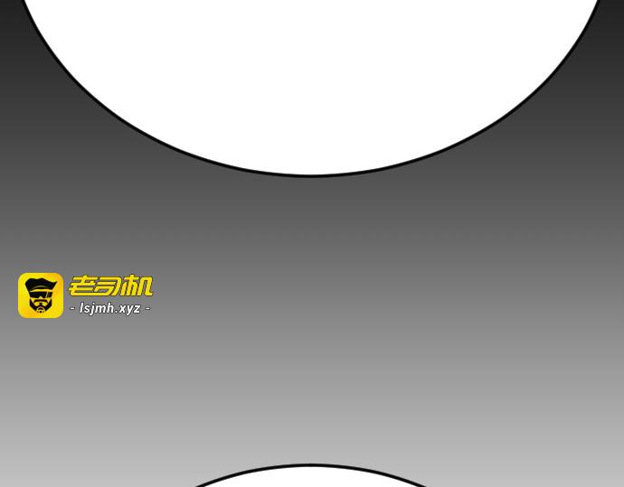 第二季 第118话 第 321 页
