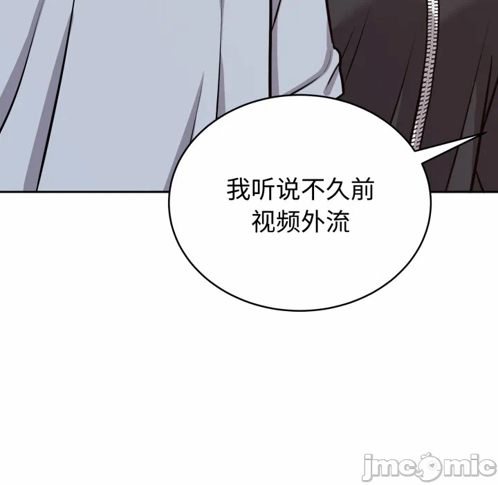 第12话 第 65 页