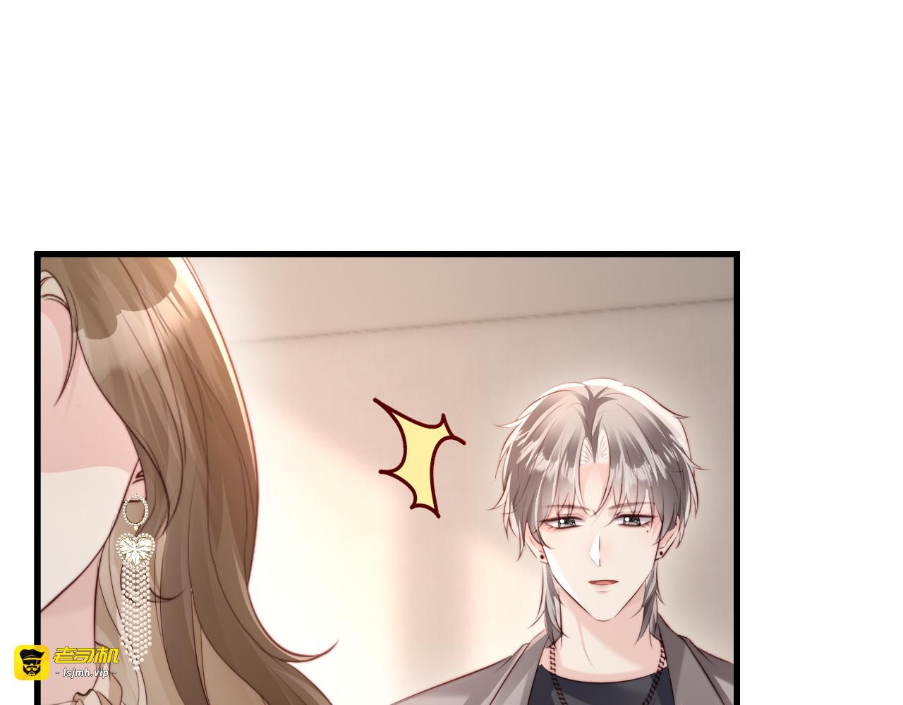 第34话 暗中帮助 第 105 页