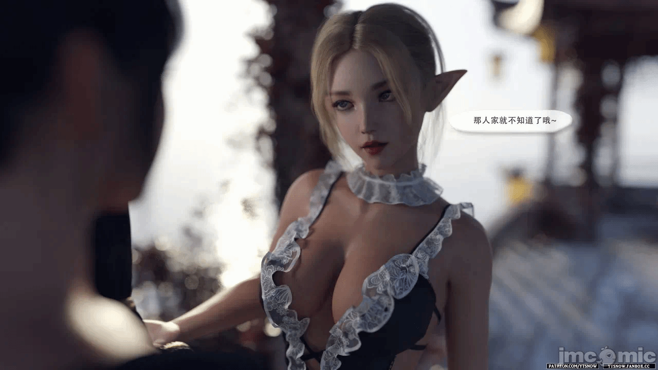 第一话 第 18 页
