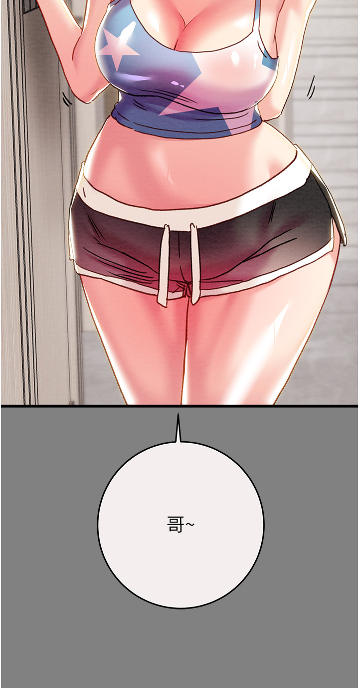 第56话 第 9 页