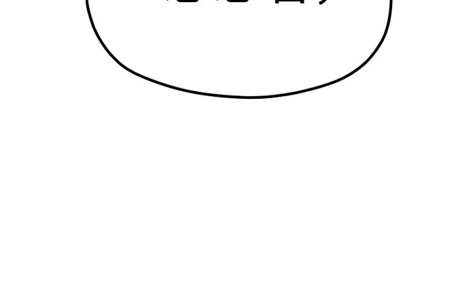 第46话 第 166 页