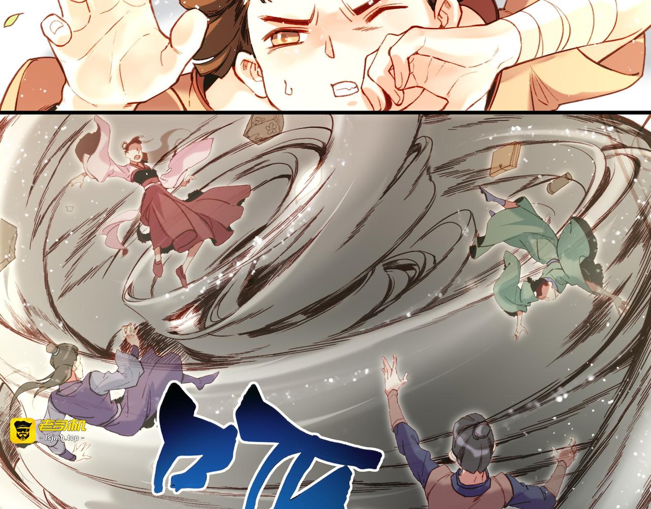 第6话  道士越狱，妖物现形 第 55 页