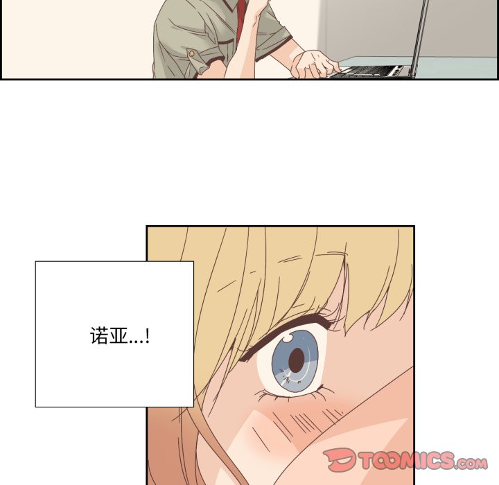 第8话 第 44 页