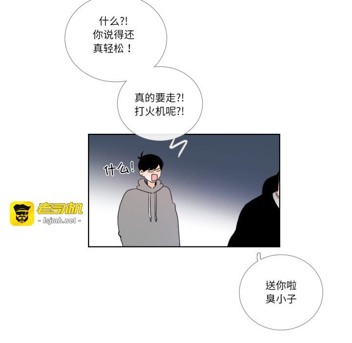第23话 第 61 页