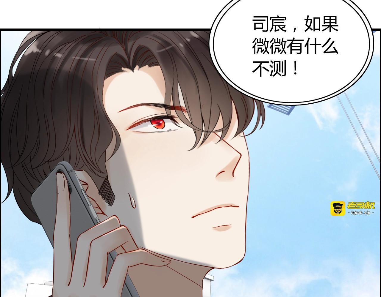 第151话 跳楼？！ 第 45 页