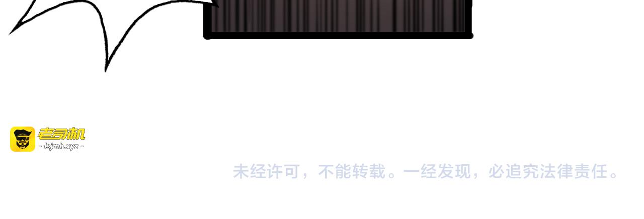 第104话 夜袭 第 129 页