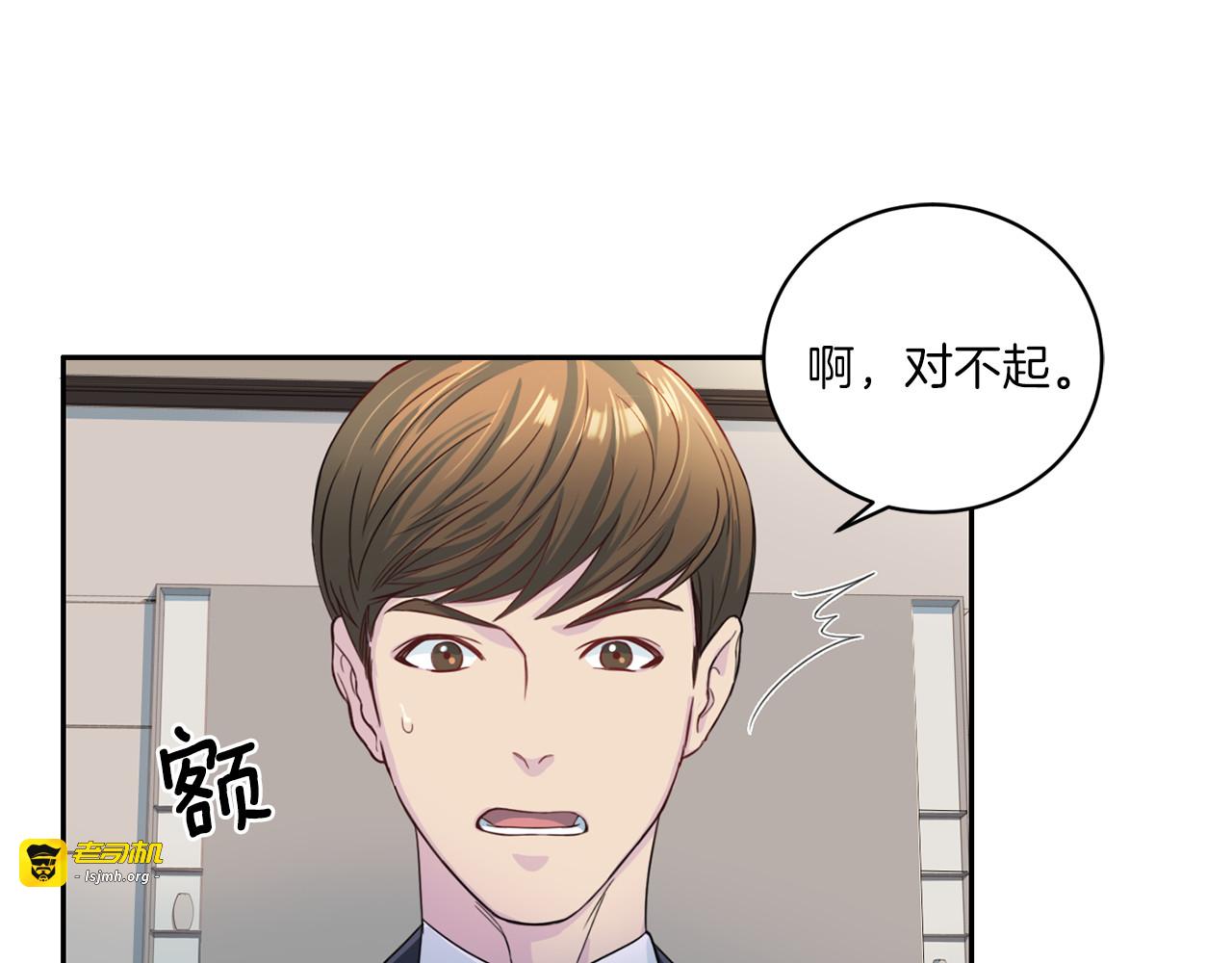 第18话 离开 第 15 页