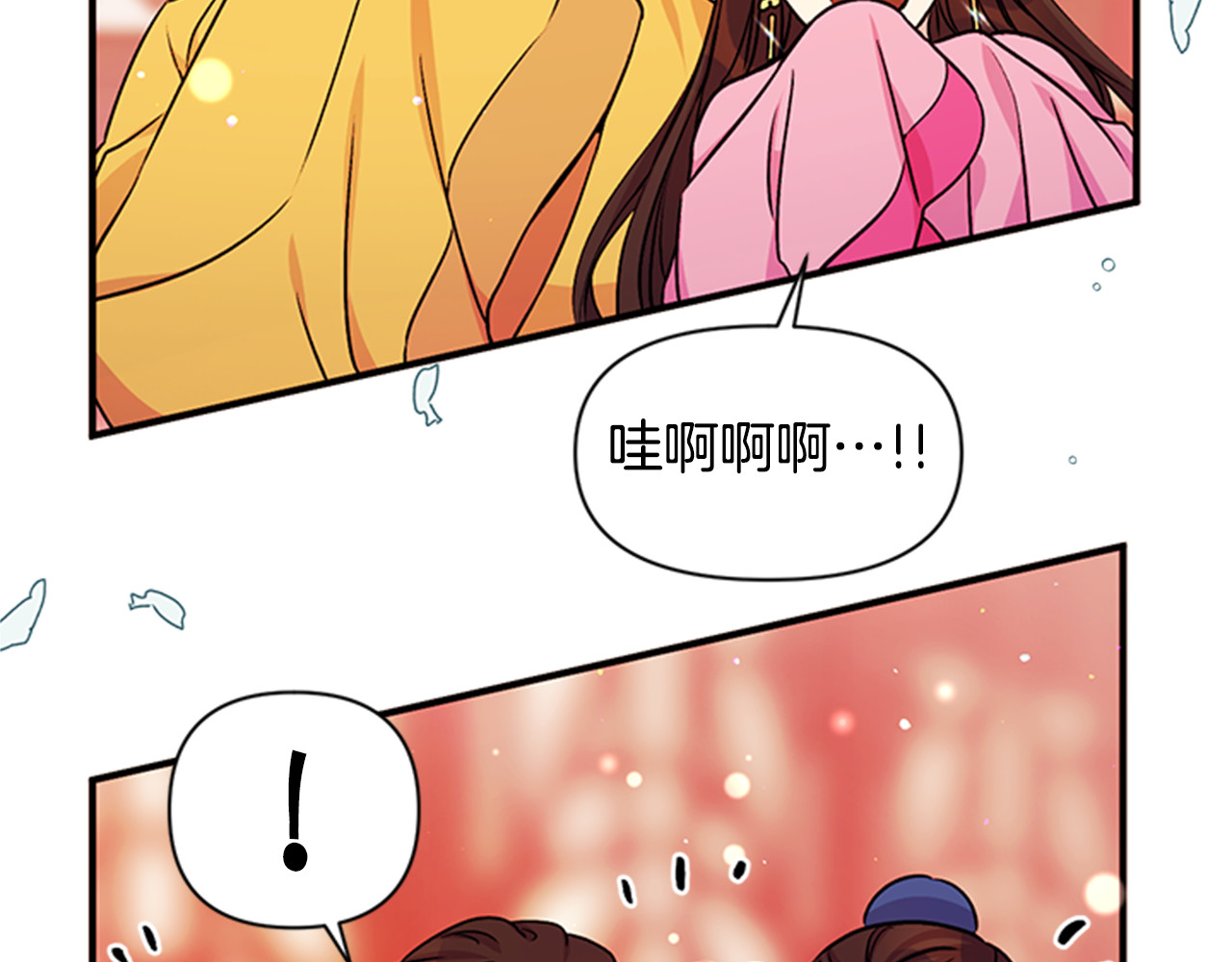 第51话 看呆了 第 58 页