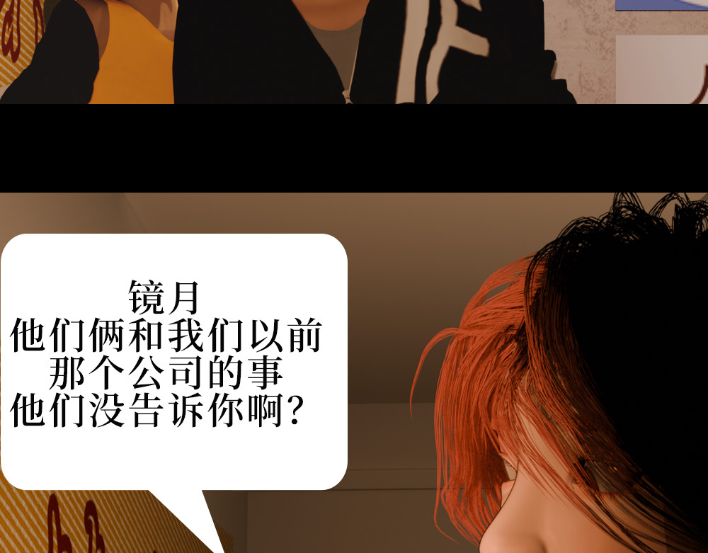 第01话 第 92 页