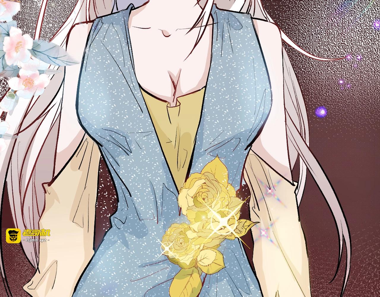 第79话 恶女回归 第 5 页