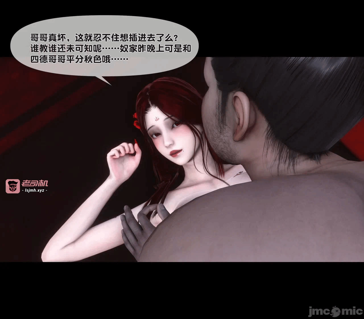 第一话 第 521 页