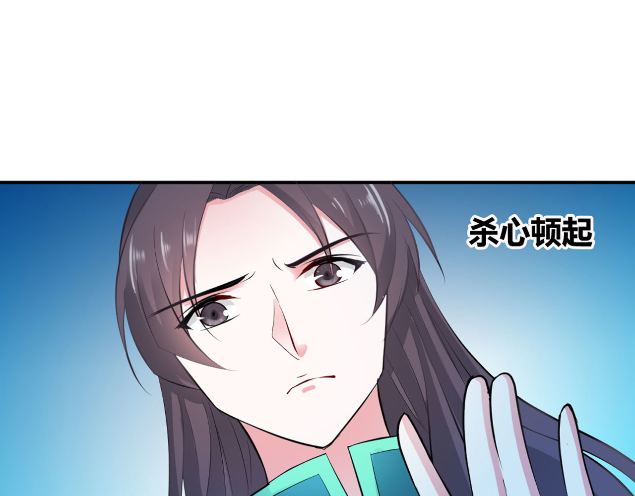 第16话 第 76 页
