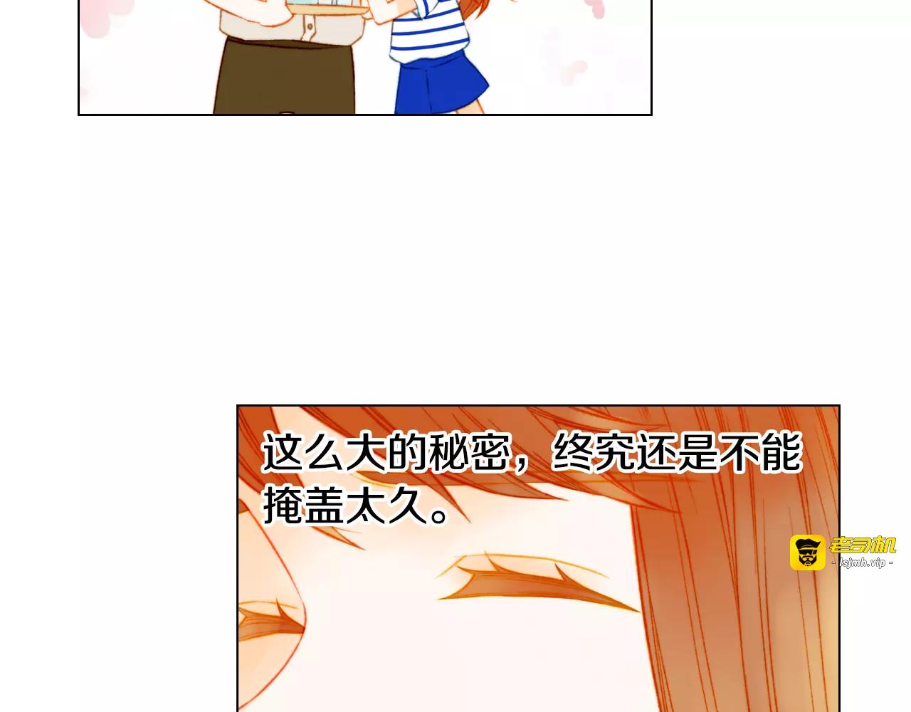 第128话 想回到过去 第 45 页