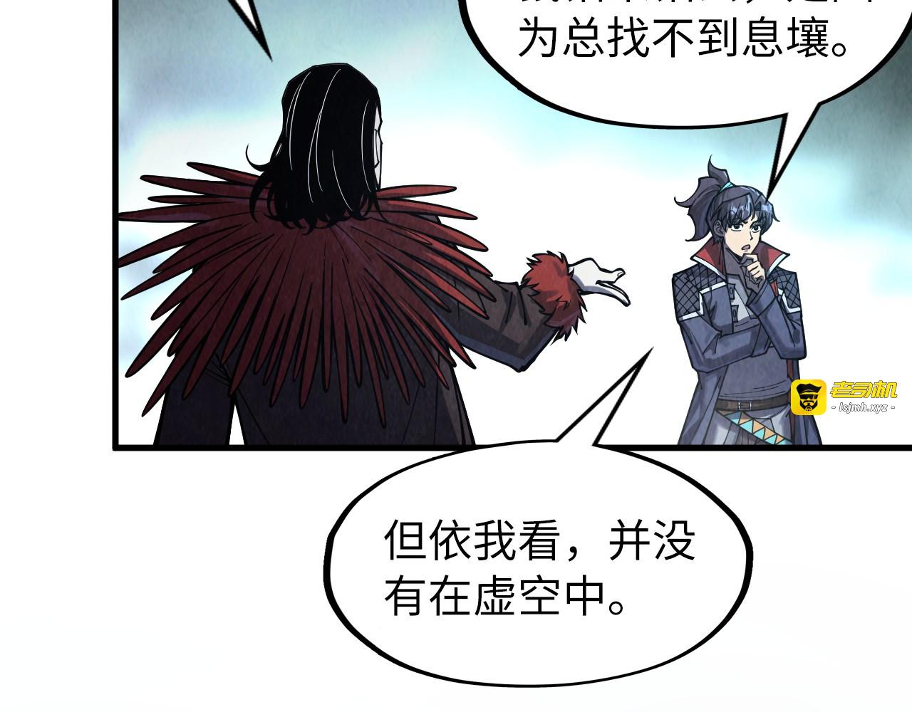第269话 金光鼠 第 57 页