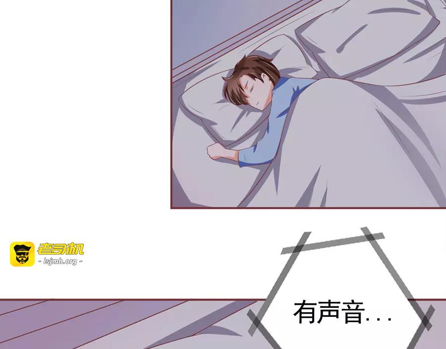 第93话 第 29 页