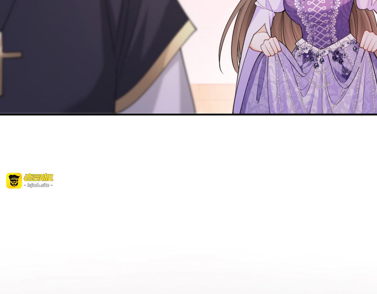 第17话 守卫梅森贞操大作战！ 第 73 页