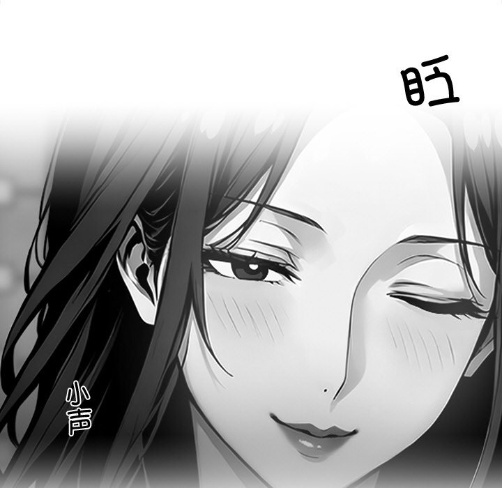 第8话 第 170 页