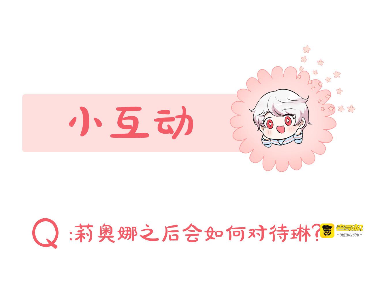 第2季·启 重生 第 231 页