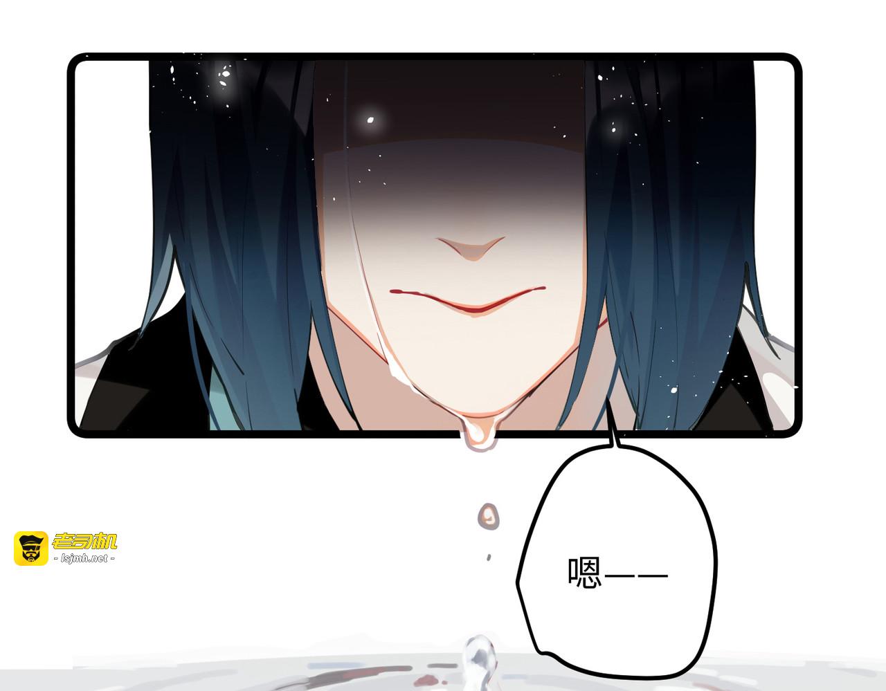 第59话 与你并肩 第 37 页